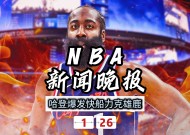 关于今晚密尔沃基雄鹿强势反弹：NBA总决赛节点到来，媒体盛赞，数据趋势出现新变化的信息-电竞竞猜